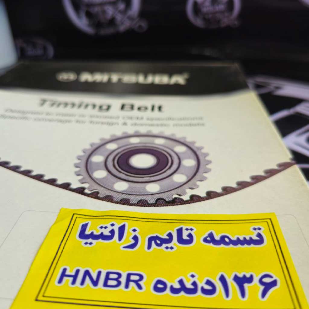 تسمه تایم زانتیا و پارس ElX میتسوبا ژاپن