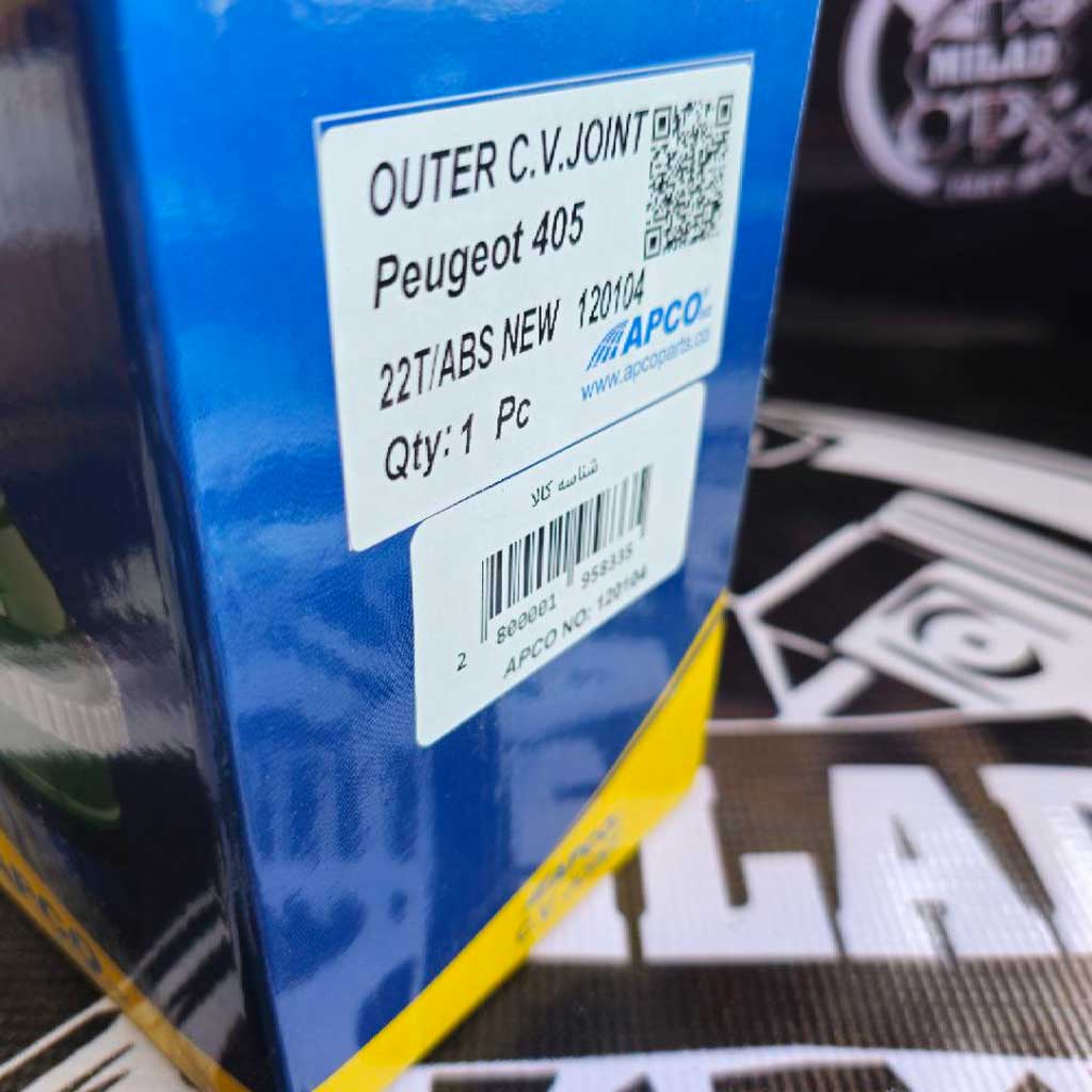 سرپلوس 22 خار پژو 405 ای بی اس برند آپکو