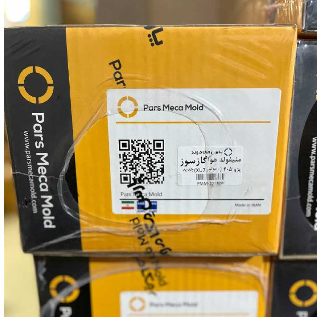 منیفولد هوا گازسوز (جدید) پژو ۴۰۵ (موتور XU7) مژده وصل