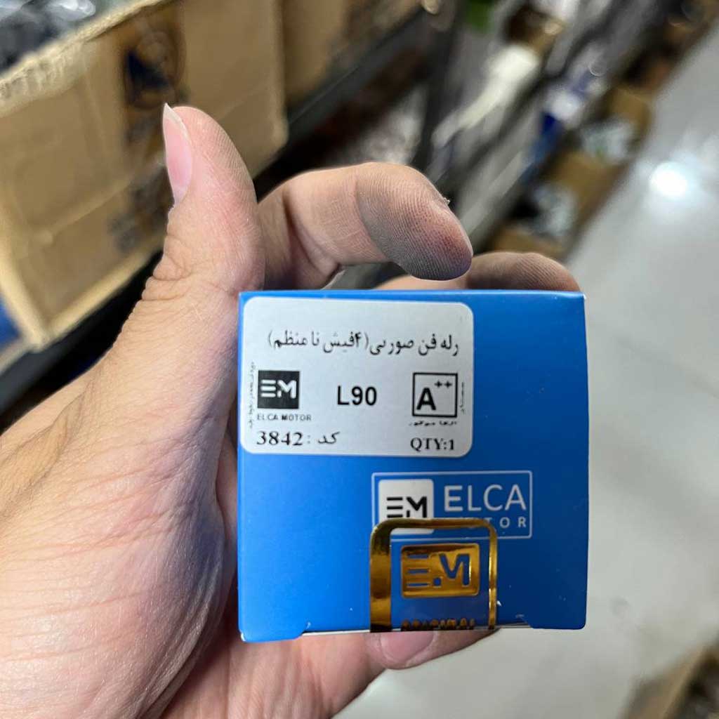 رله فن l90 صورتی چهار فیش نامنظم الکا موتور