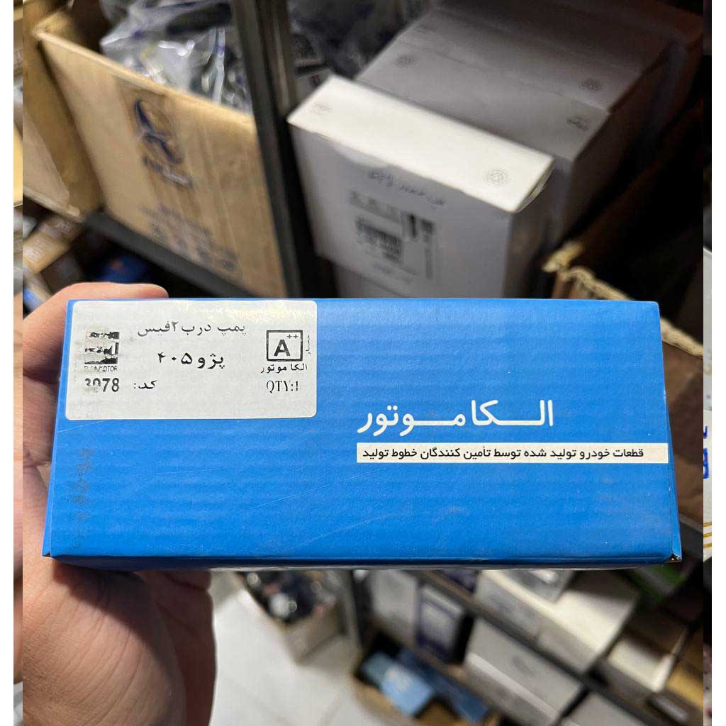 پمپ درب پژو ۴۰۵(۲فیش)الکاموتور