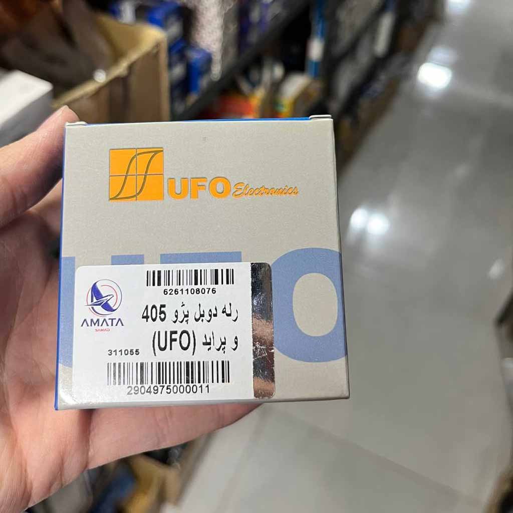 رله دوبل انژکتور پراید و پژو ۴۰۵برند UFO