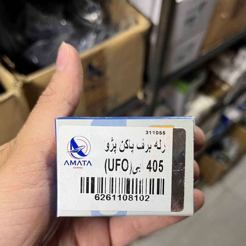 رله برف پاک کن آبی پژو ۴۰۵