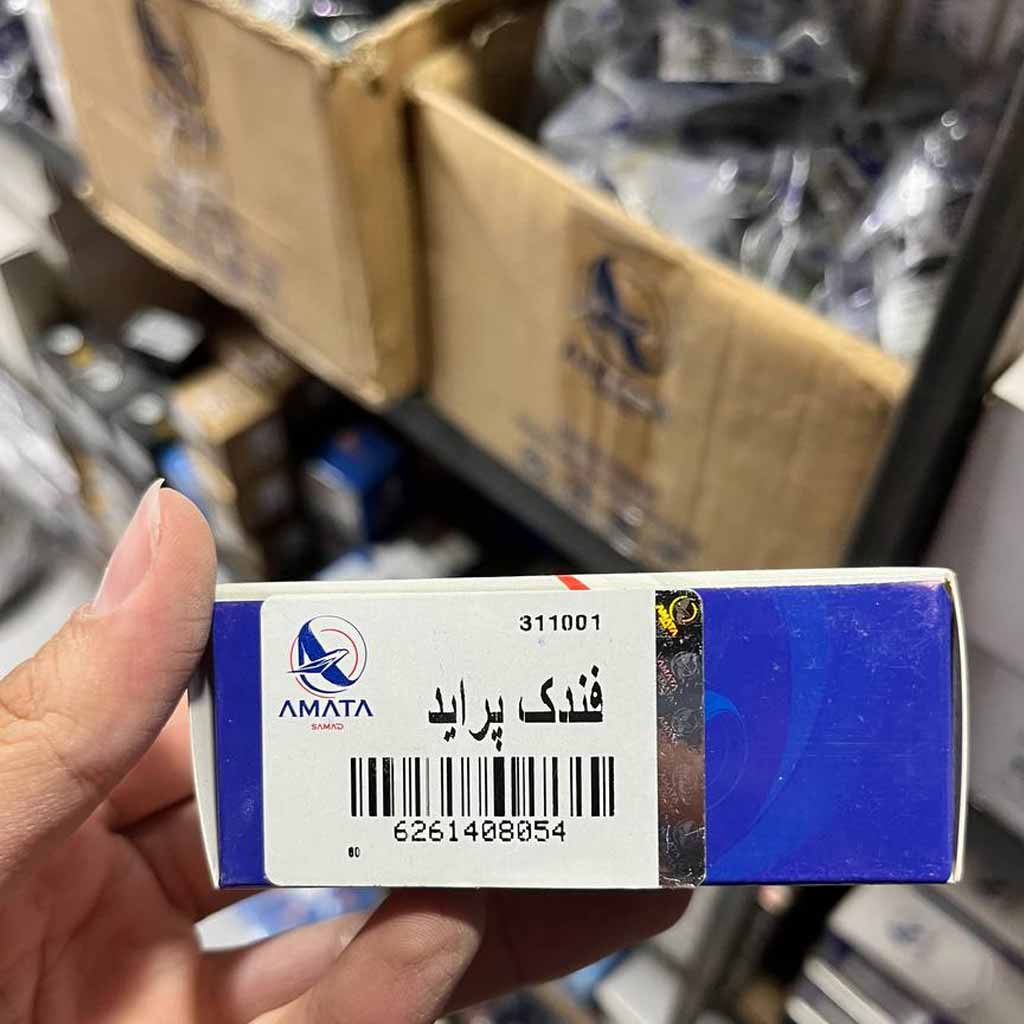 فندک پراید آماتاصمد