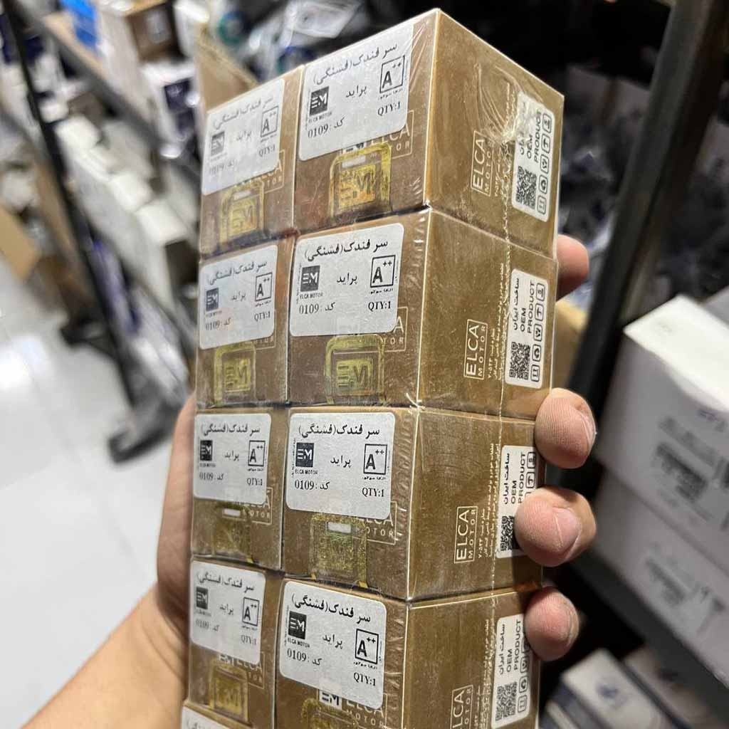 سرفندک (فشنگی)پرایدالکاموتور