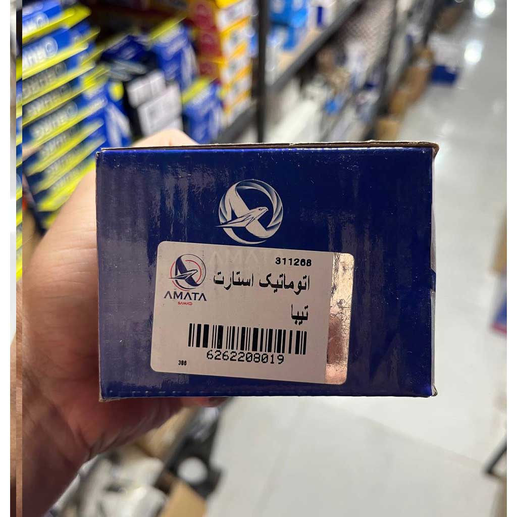 اتوماتیک استارت تیبا آماتاصمد