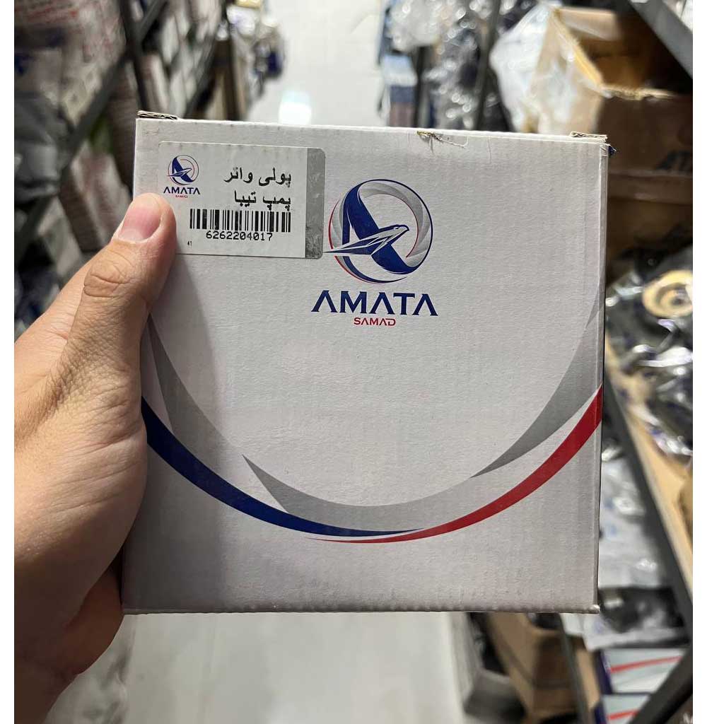 پولی واتر پمپ تیبا