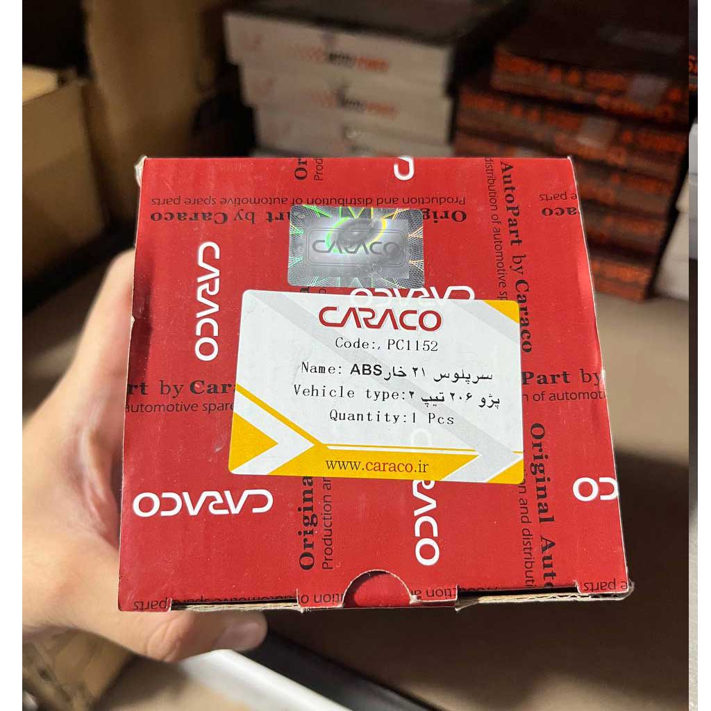 سرپلوس ۲۱خار پژو ۲۰۶تیپ ۲