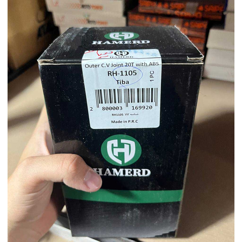 سرپلوس تیبا ۲۰خار هامرد