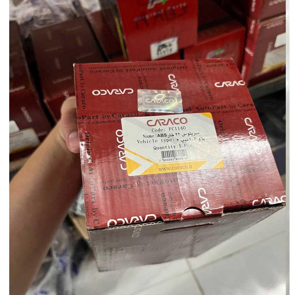 سرپلوس ۲۲خار پژو ۲۰۶تیپ ۲