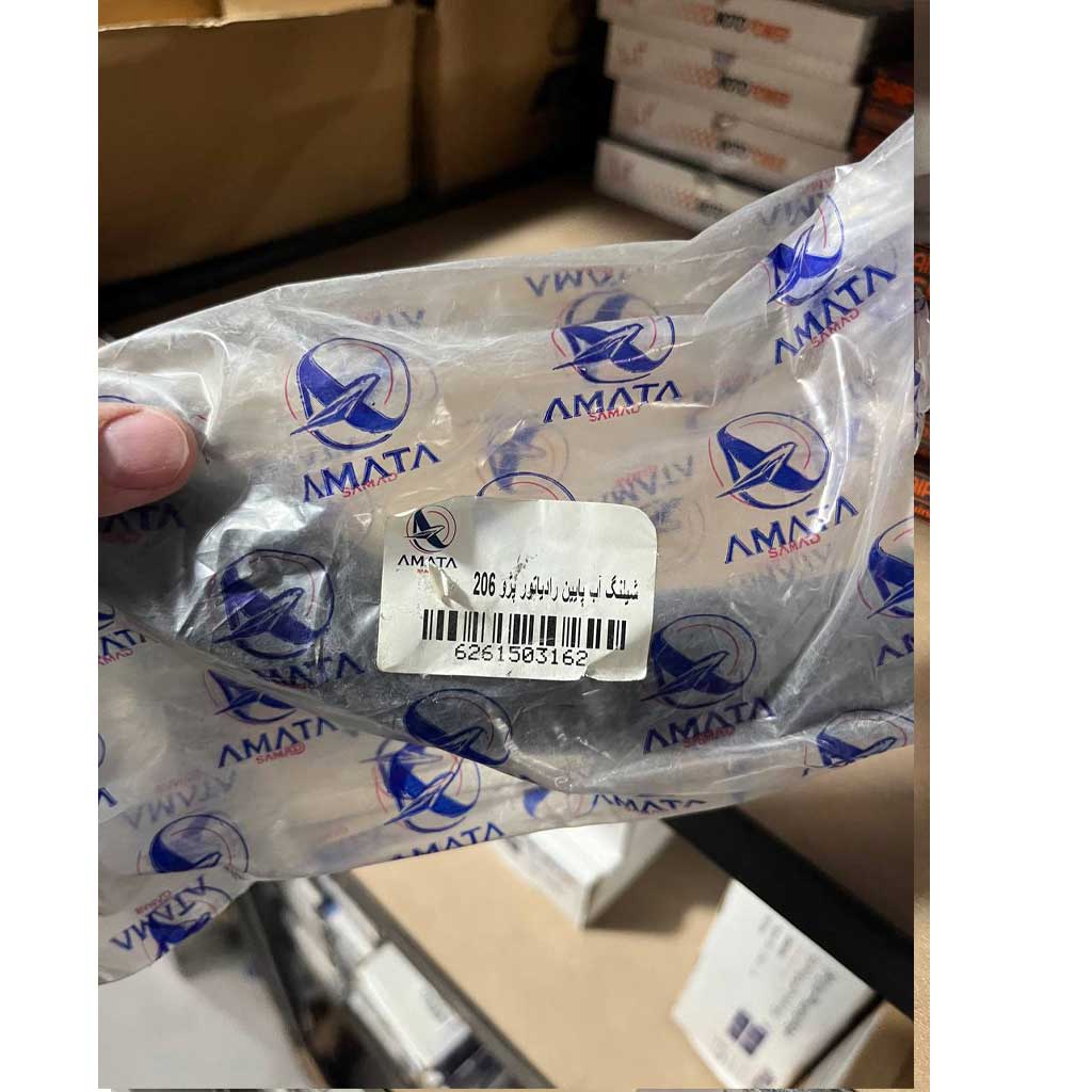 شیلنگ آب پایین رادیاتور پژو ۲۰۶