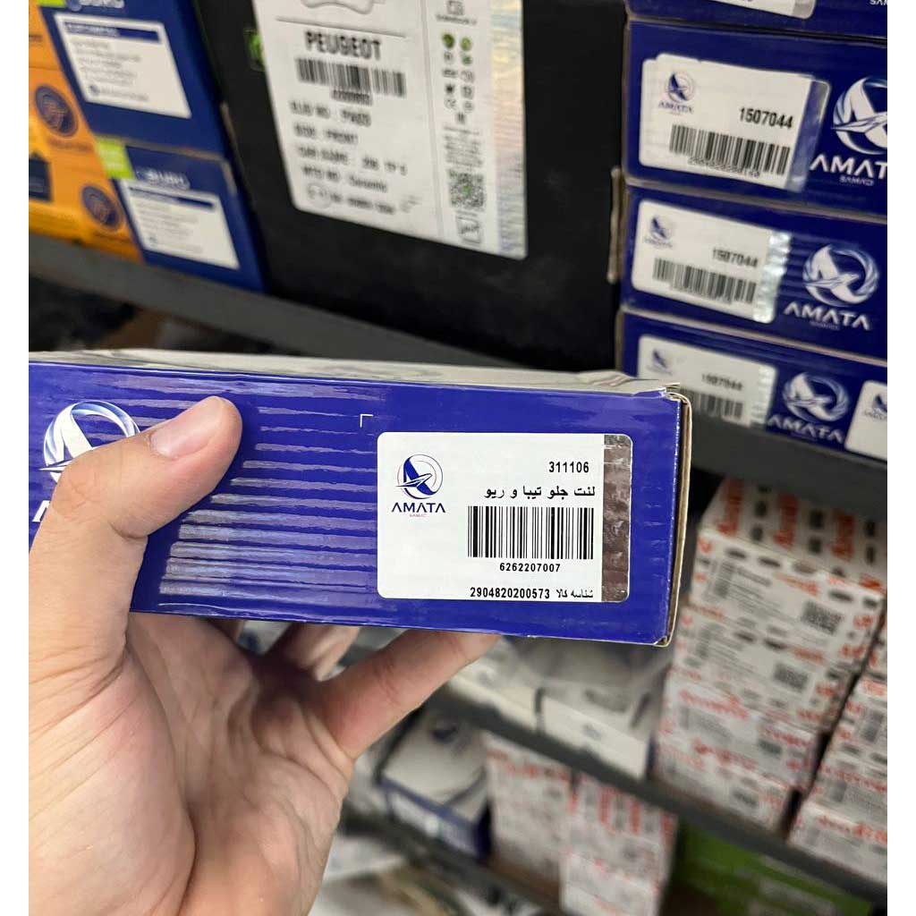 لنت جلو تیبا و ریو