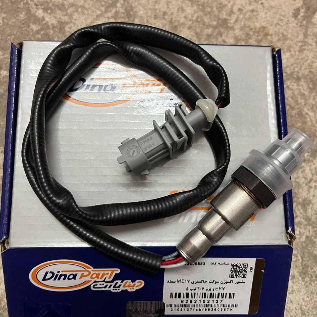 سنسور اکسیژن سوکت خاکستری ME17 سمند