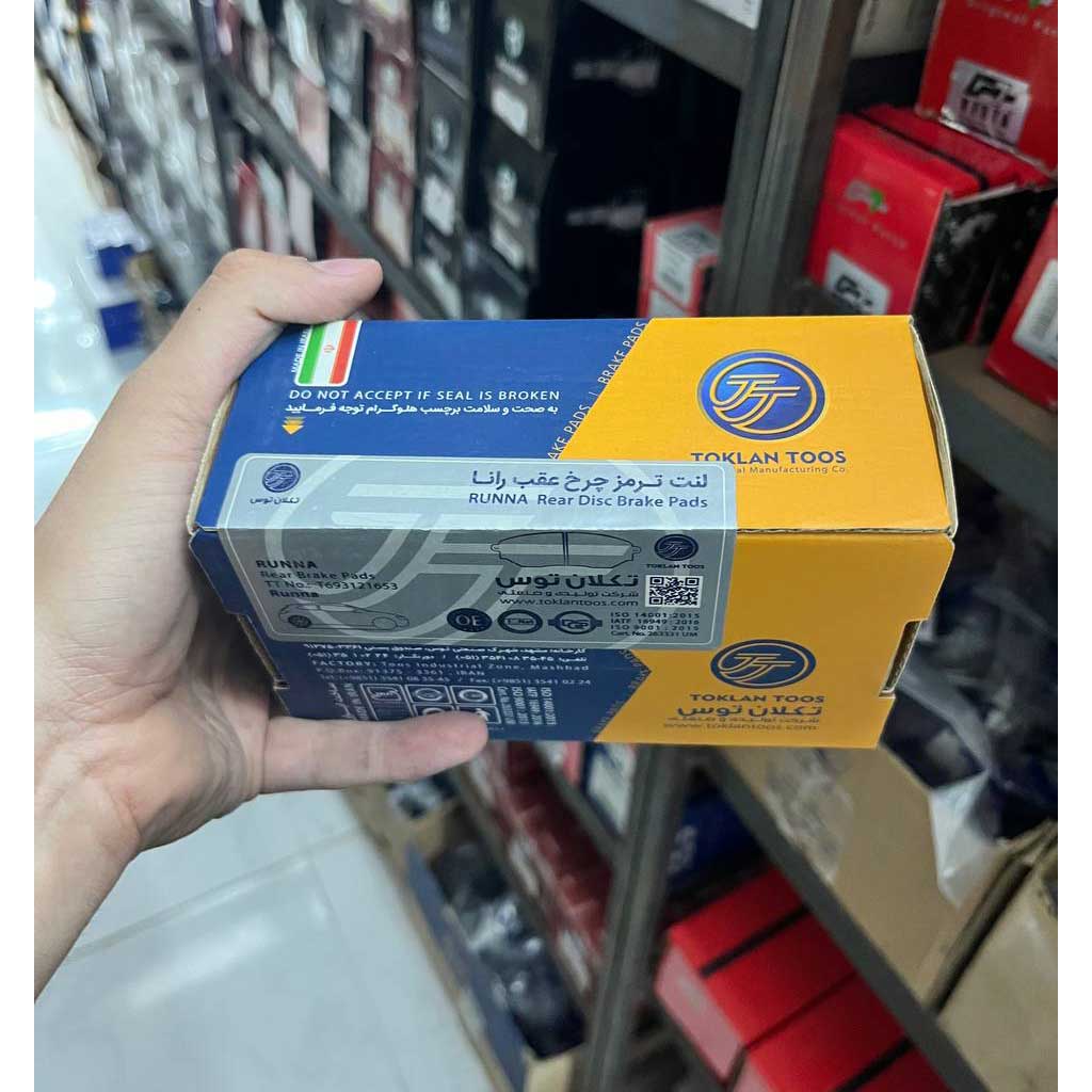 لنت ترمز جلو رانا دیسکی تکلان توس