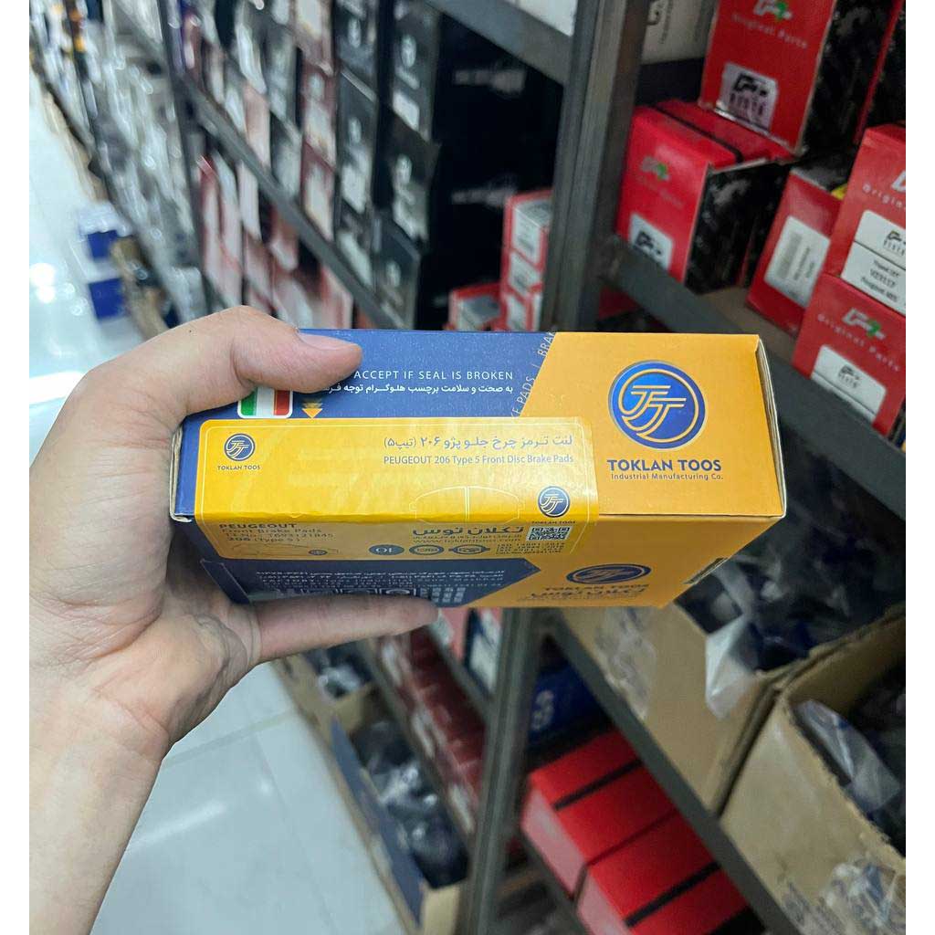 لنت جلو پژو۲۰۶تیپ ۵تکلان توس