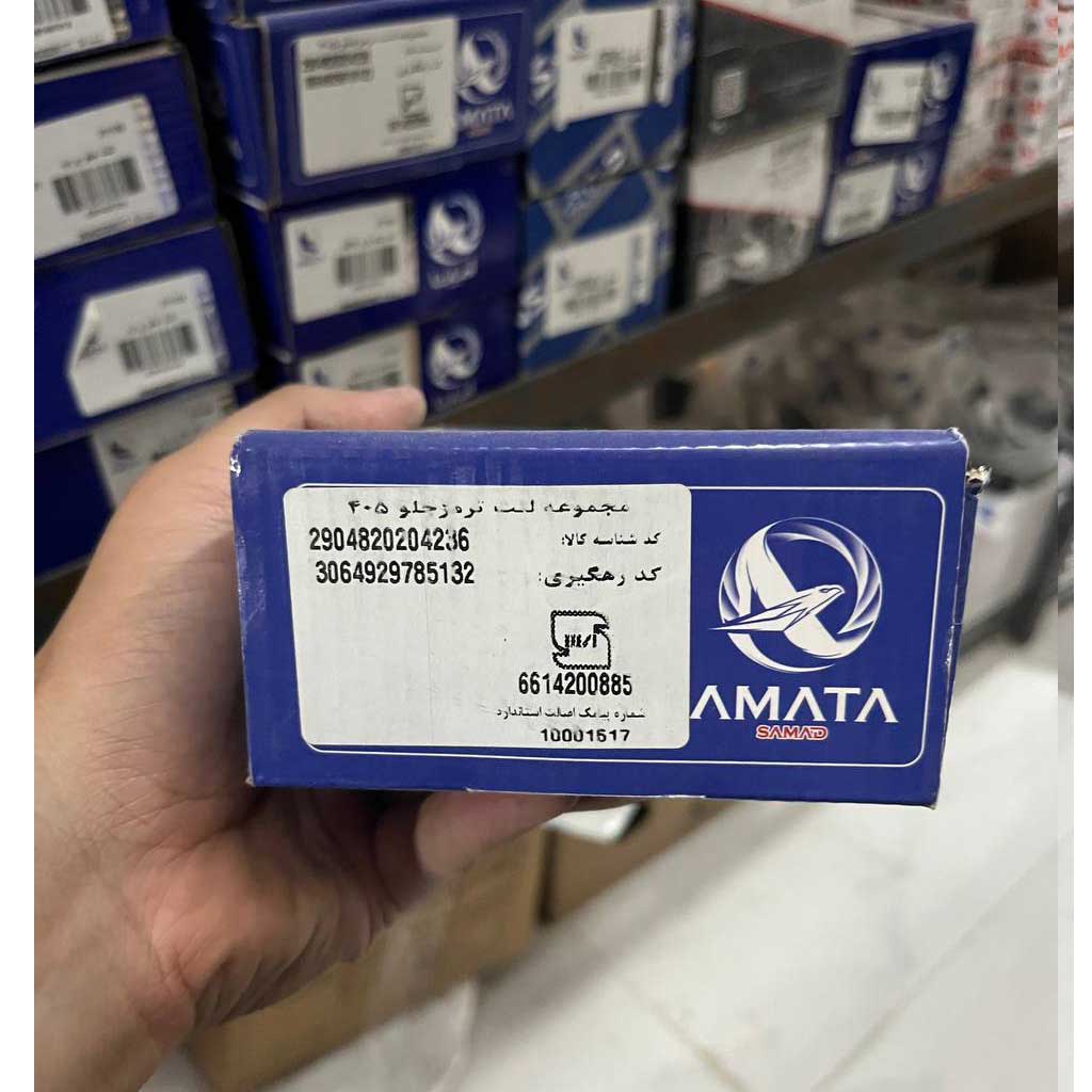 لنت ترمز جلو پژو۴۰۵