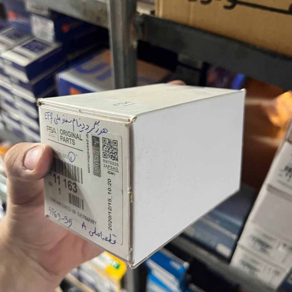 هرزگرد دینام سمند ملی نوع aاصلی