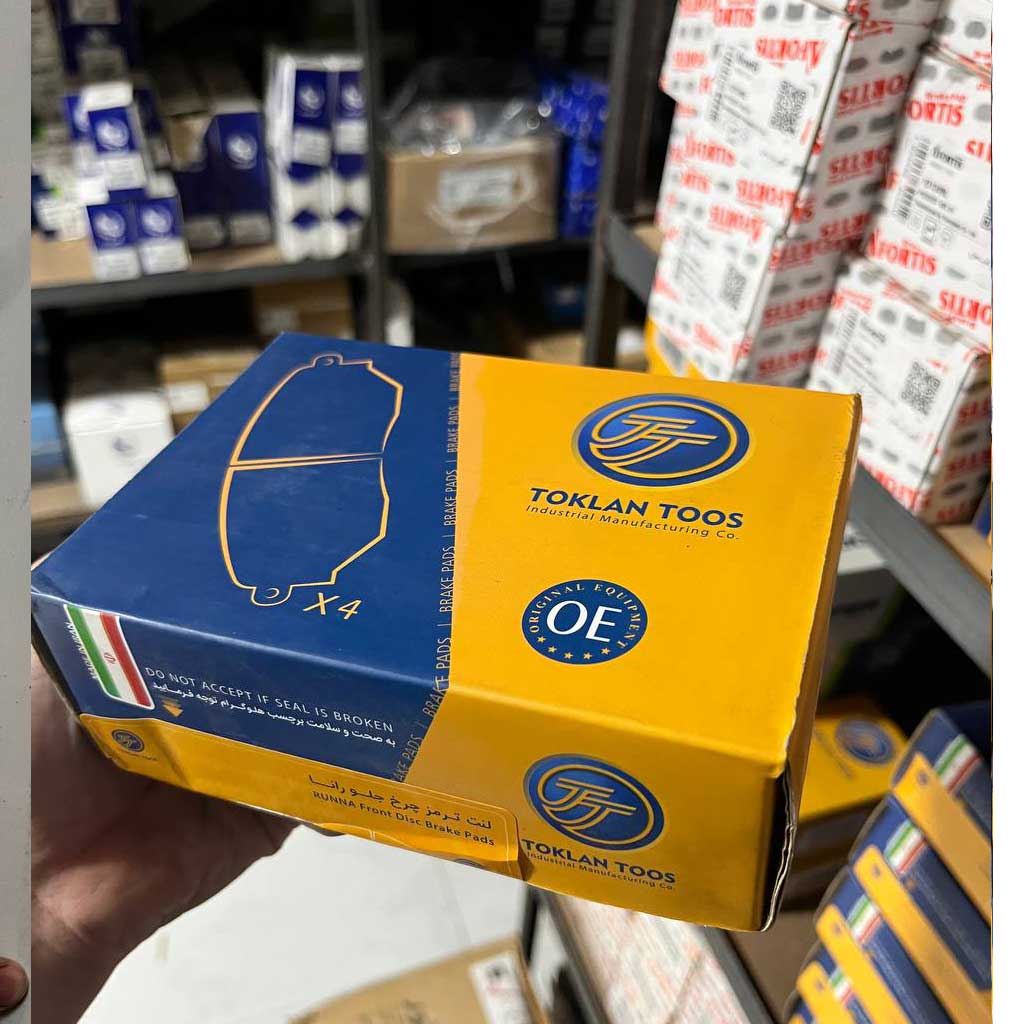 لنت جلو رانا دیسکی تکلان توس