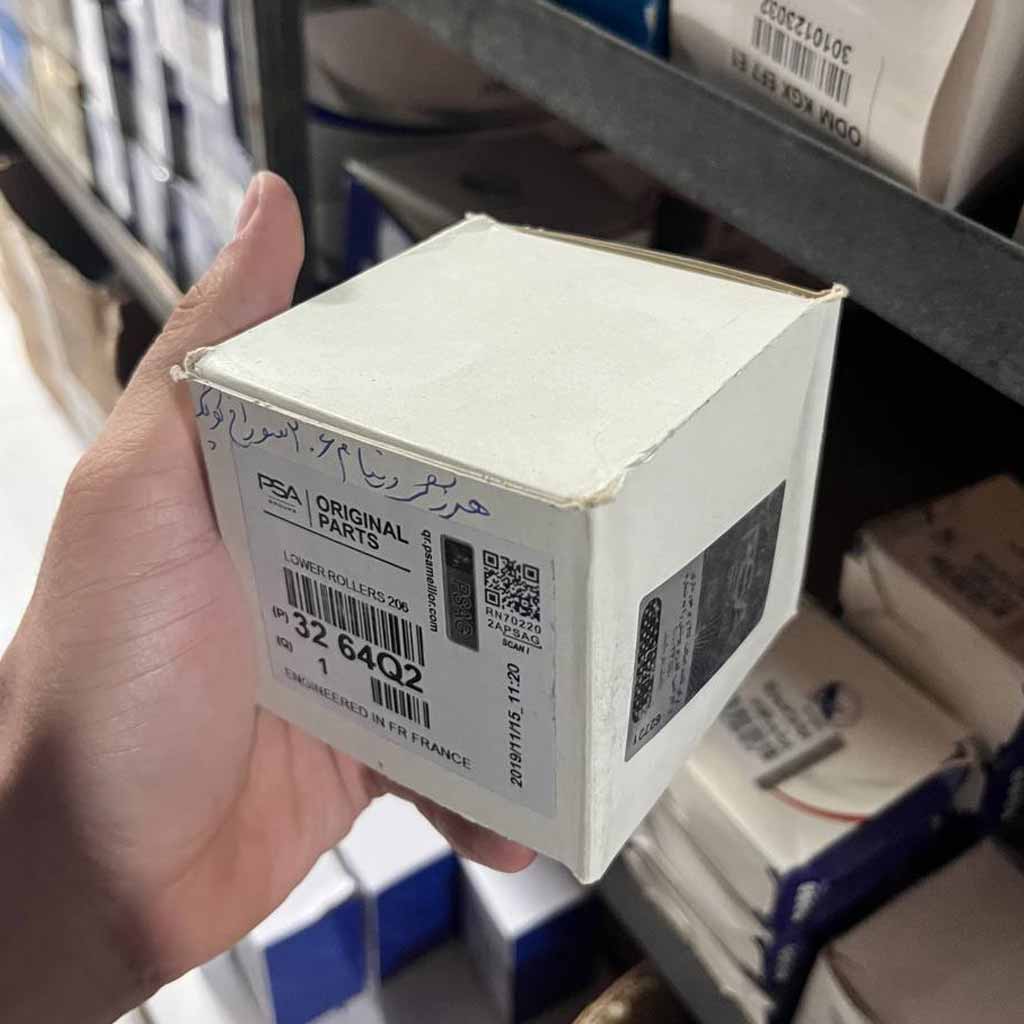 پولی هرزگرد دینام ۲۰۶