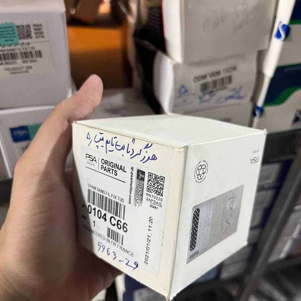 پولی هرزگرد ثابت تایم ۲۰۶تیپ ۵