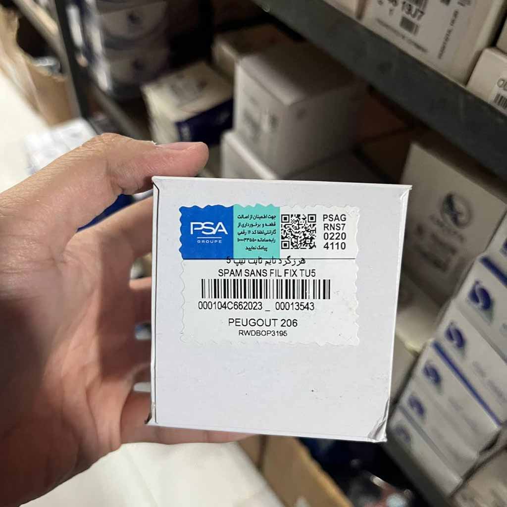 پولی هرزگرد ثابت تایم پژو ۲۰۶