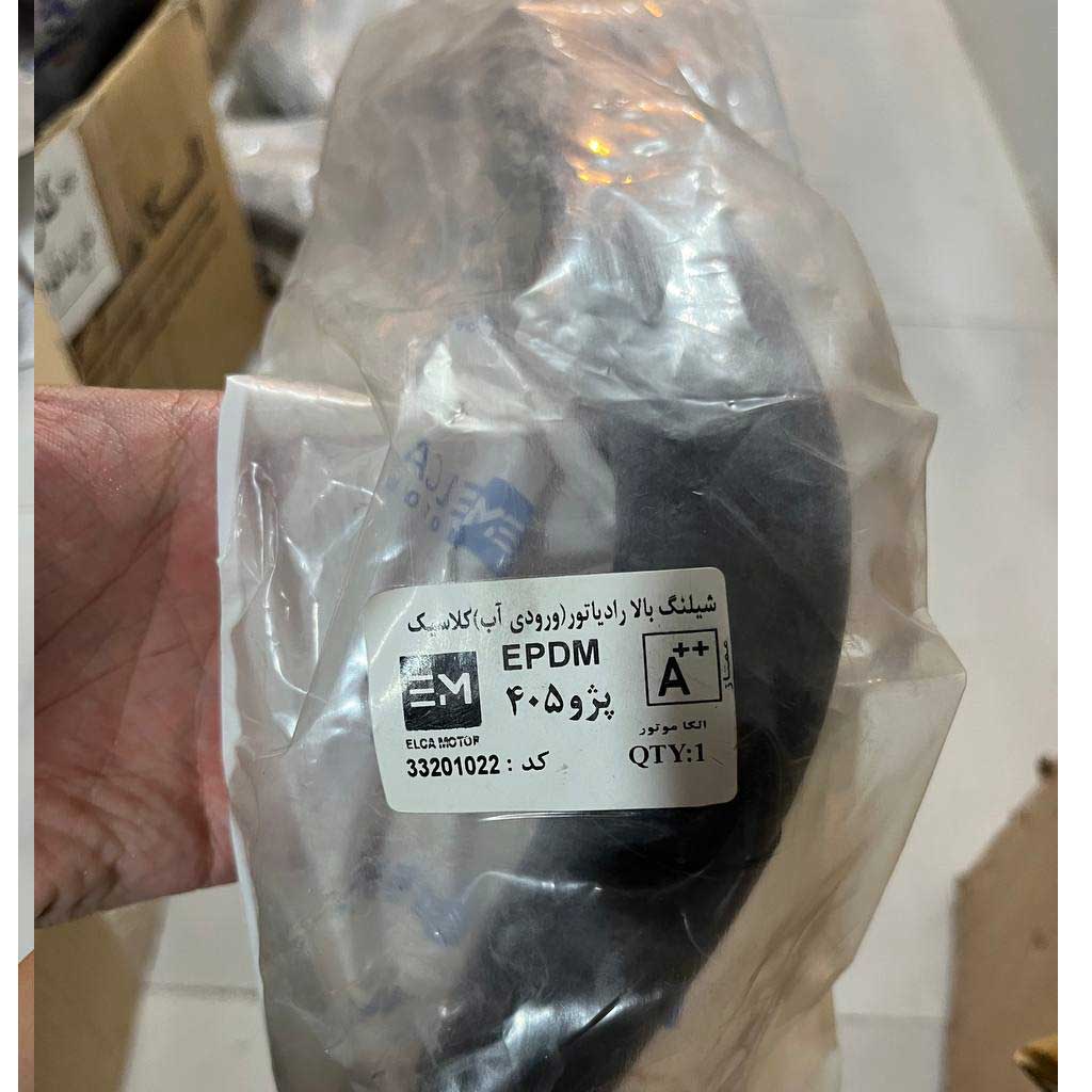 شیلنگ بالای رادیاتور پژو ۴۰۵