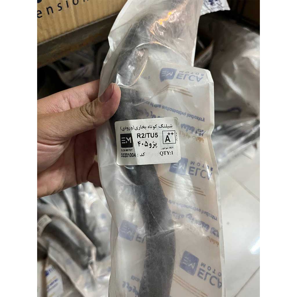 شیلنگ بخاری پژو ۴۰۵ورودی