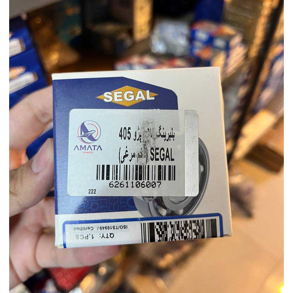 بلبرینگ کلاچ پژو ۴۰۵تخم مرغی