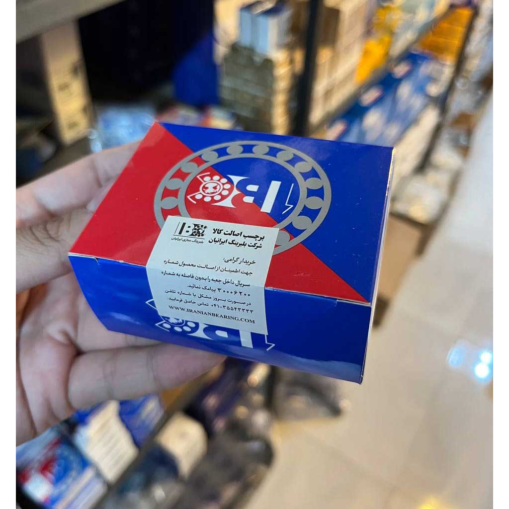 بلبرینگ کلاچ ۴۰۵تبریز