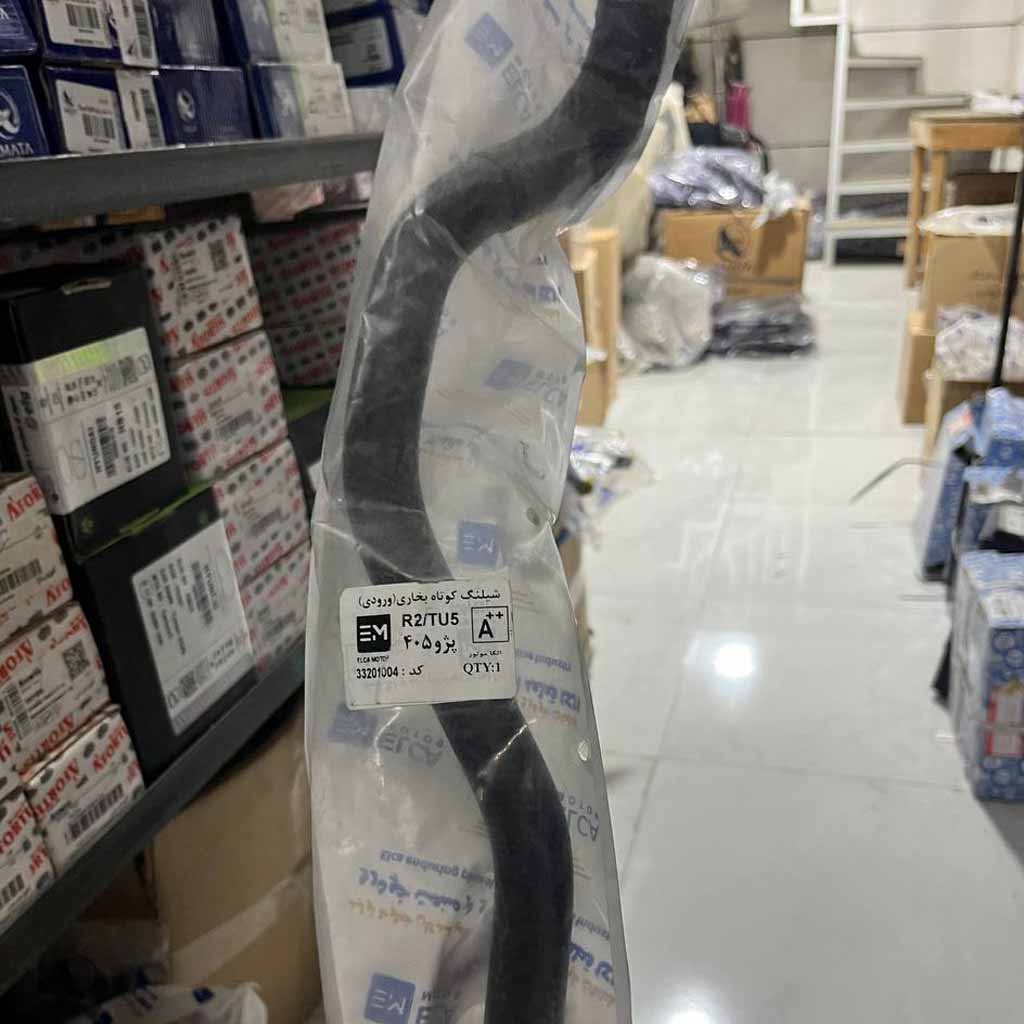 شیلنگ بخاری پژو۴۰۵ورودی کوتاه