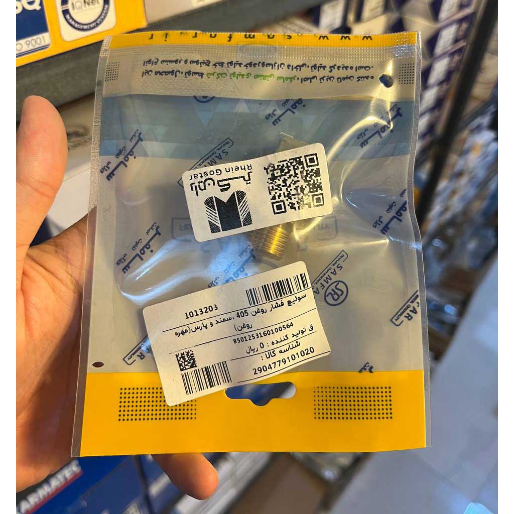 مهره روغن پژو ۴۰۵سامفر