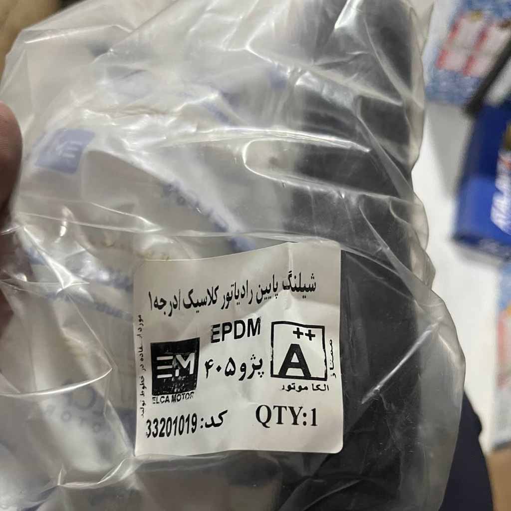 شیلنگ پایین رادیاتور پژو۴۰۵