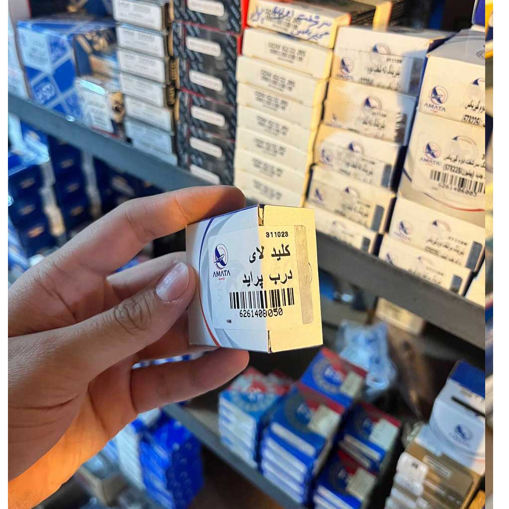 کلید لای درب پراید