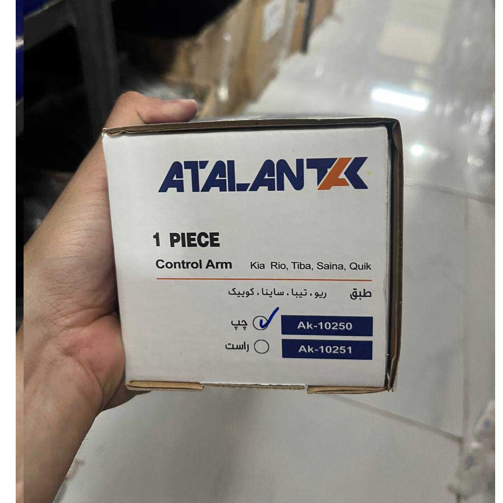 طبق تیبا و ریو گریدa راستت