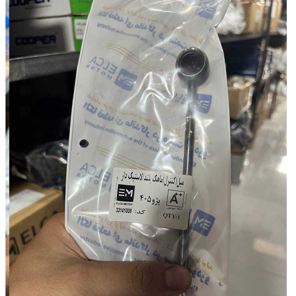 میل ماهک بلند لاستیک دارپژو۴۰۵