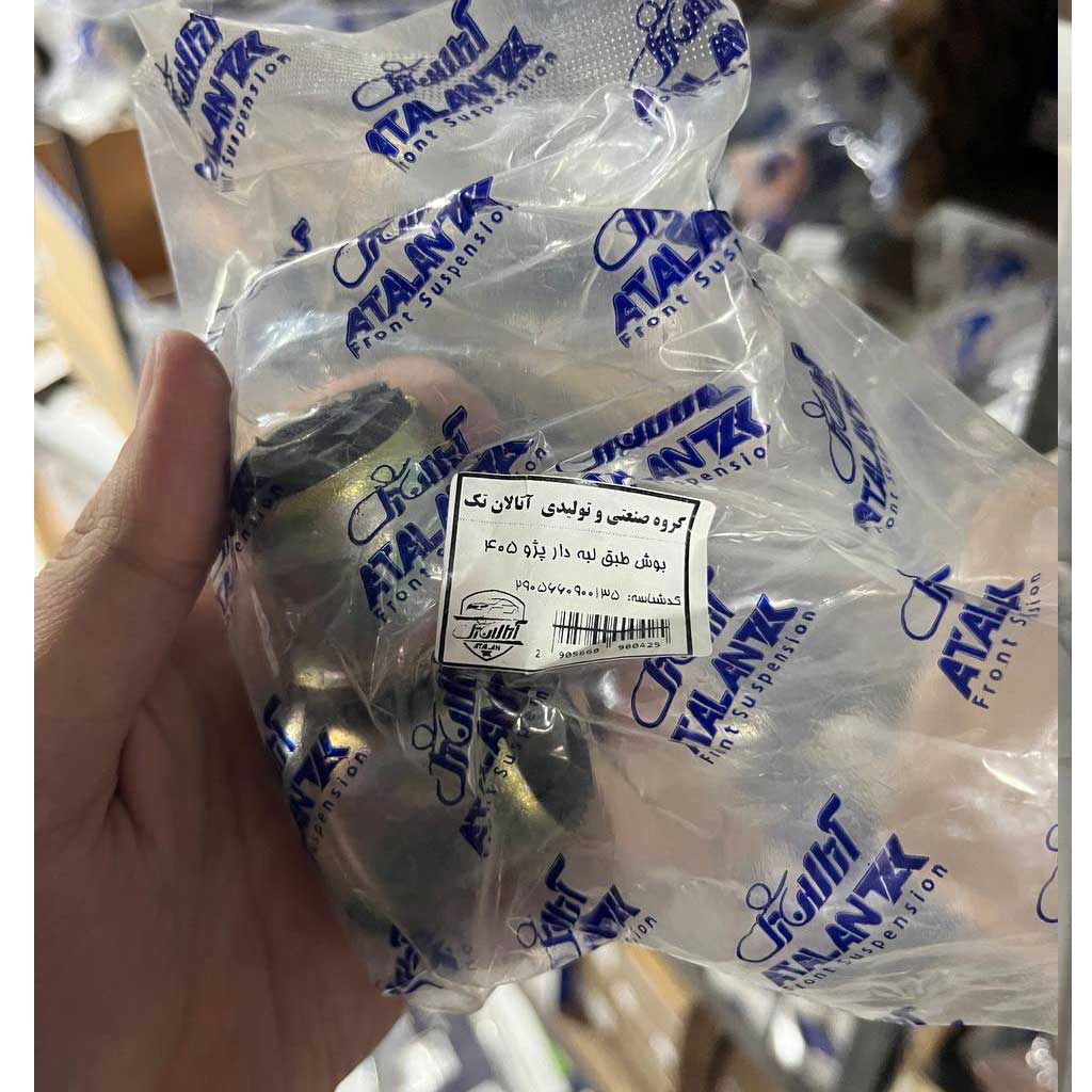 بوش طبق لبه دار پژو ۴۰۵