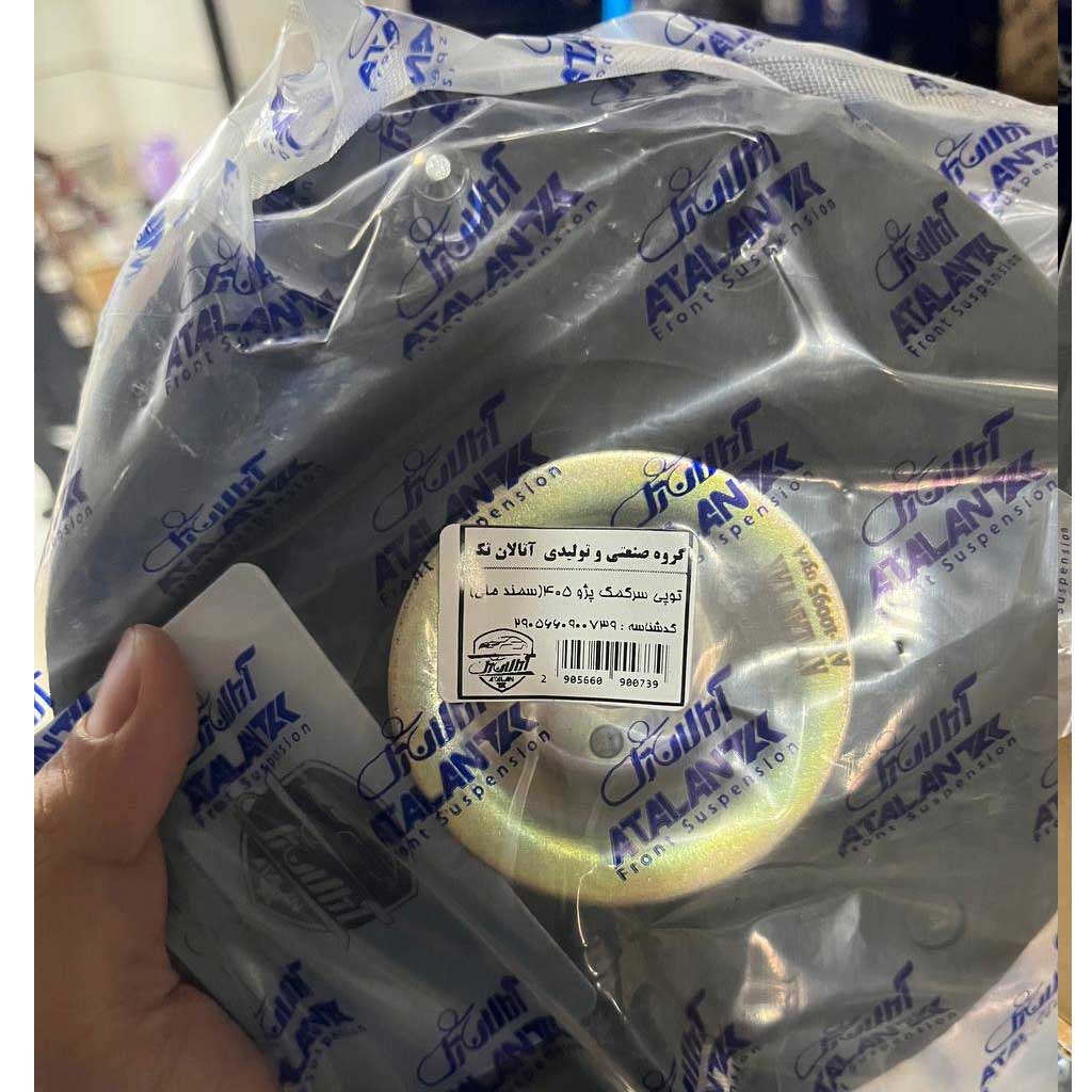 توپی سرکمک پژو ۴۰۵سمند ملی