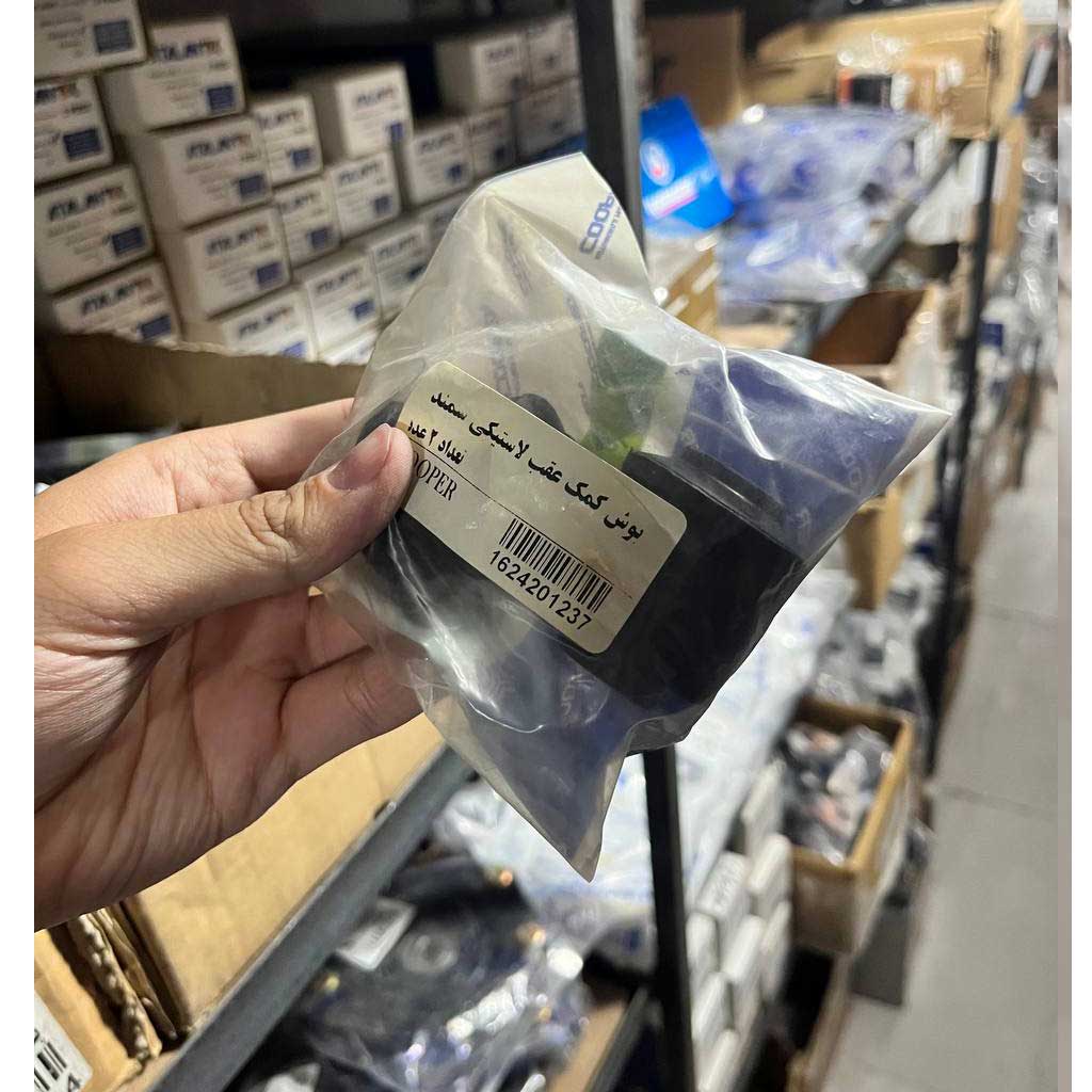 بوش کمک عقب لاستیکی سمند