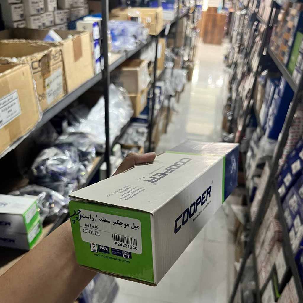 میل موجگیر سمند راست