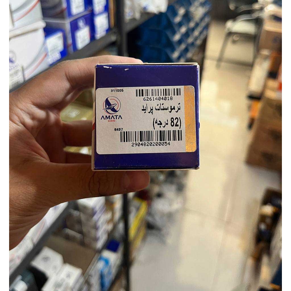 ترموستات پراید ۸۲درجه