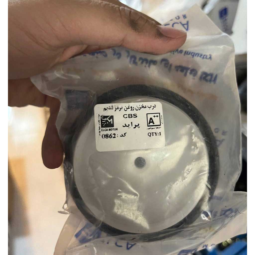 درب مخزن روغن ترمز قدیم پراید