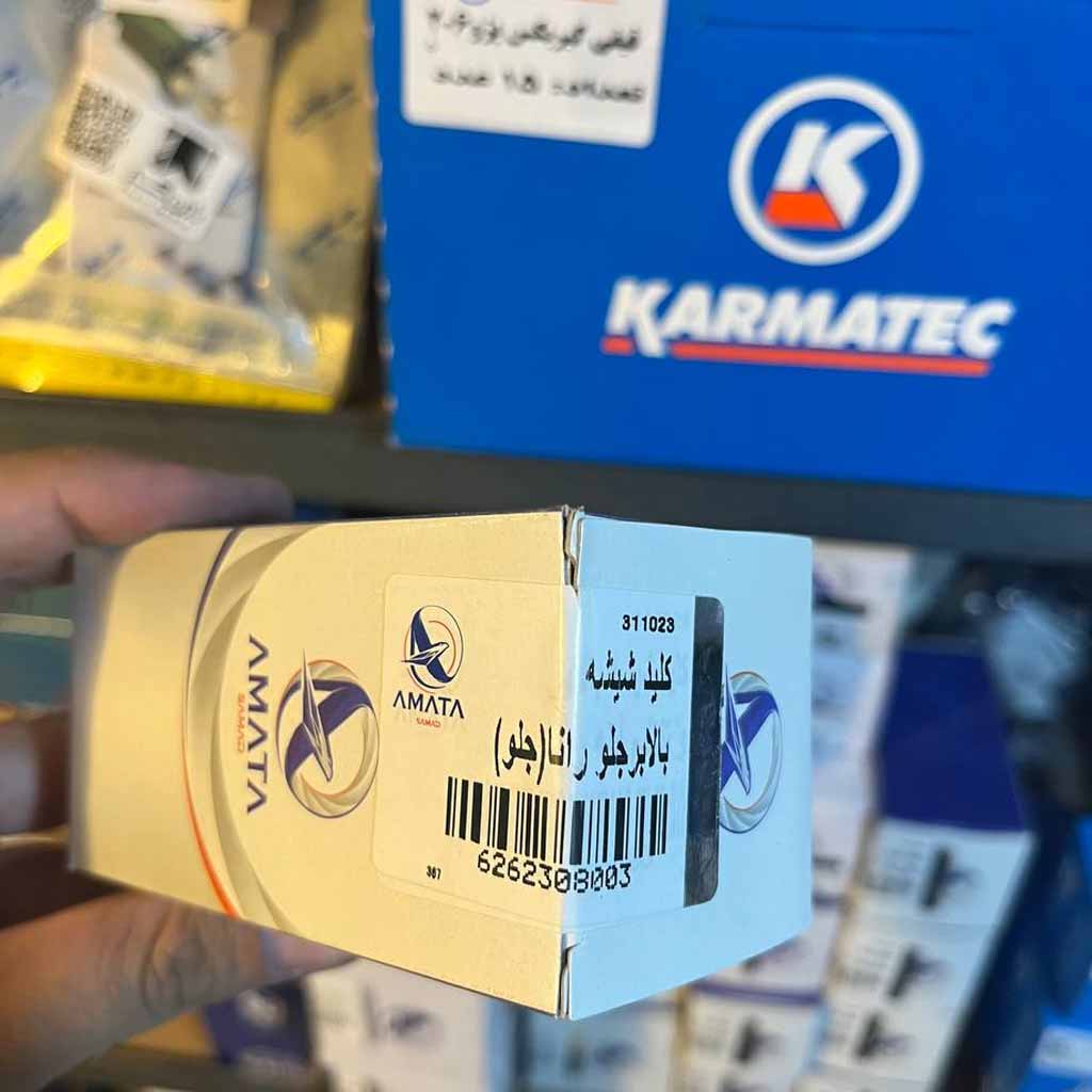 کلید شیشه بالابر رانا جلو