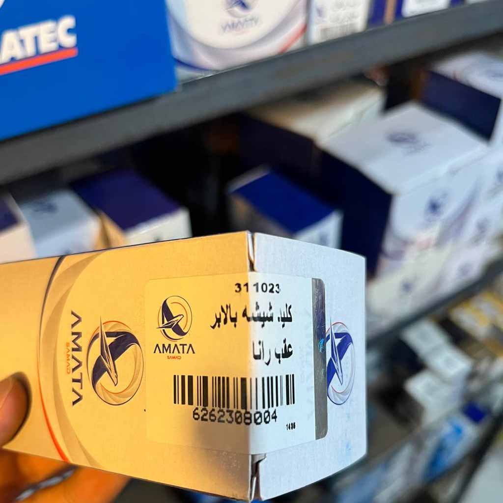 کلید شیشه بالابر عقب رانا