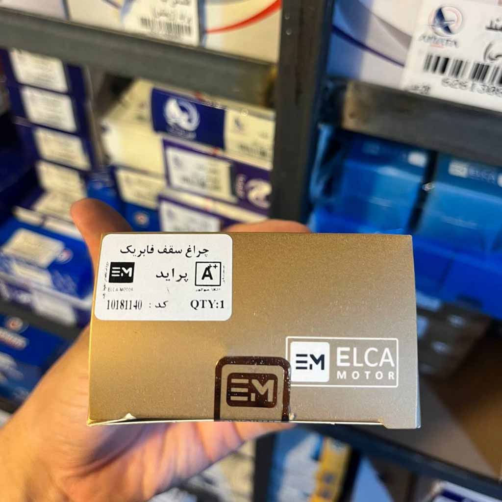 چراغ سقف فابریک پراید