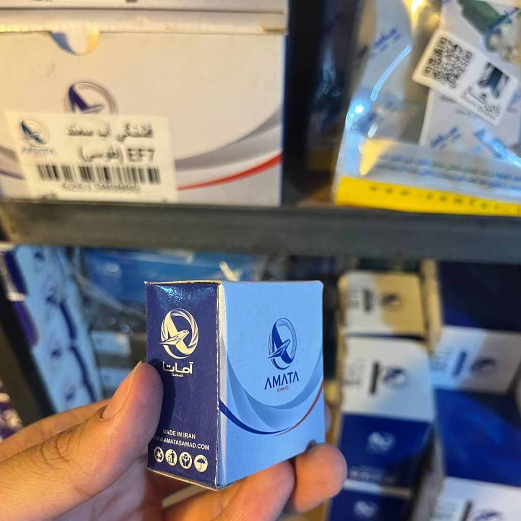 فشنگی آب پژو ۴۰۵قهوه ای