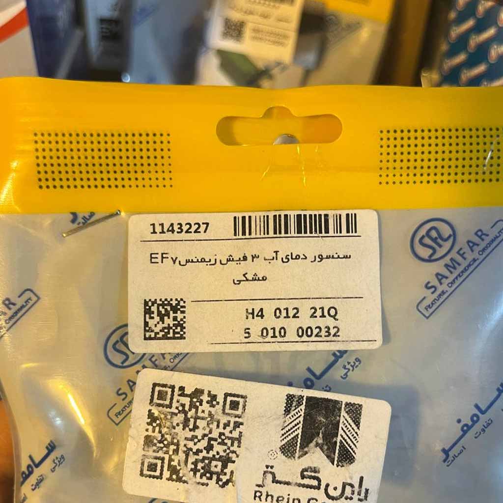 سنسور دمای آب ۳فیش زیمنس