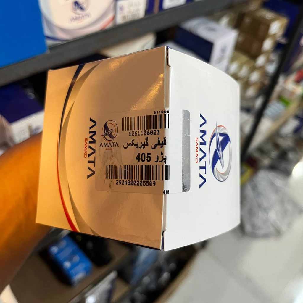 قیفی گیربکس ۴۰۵