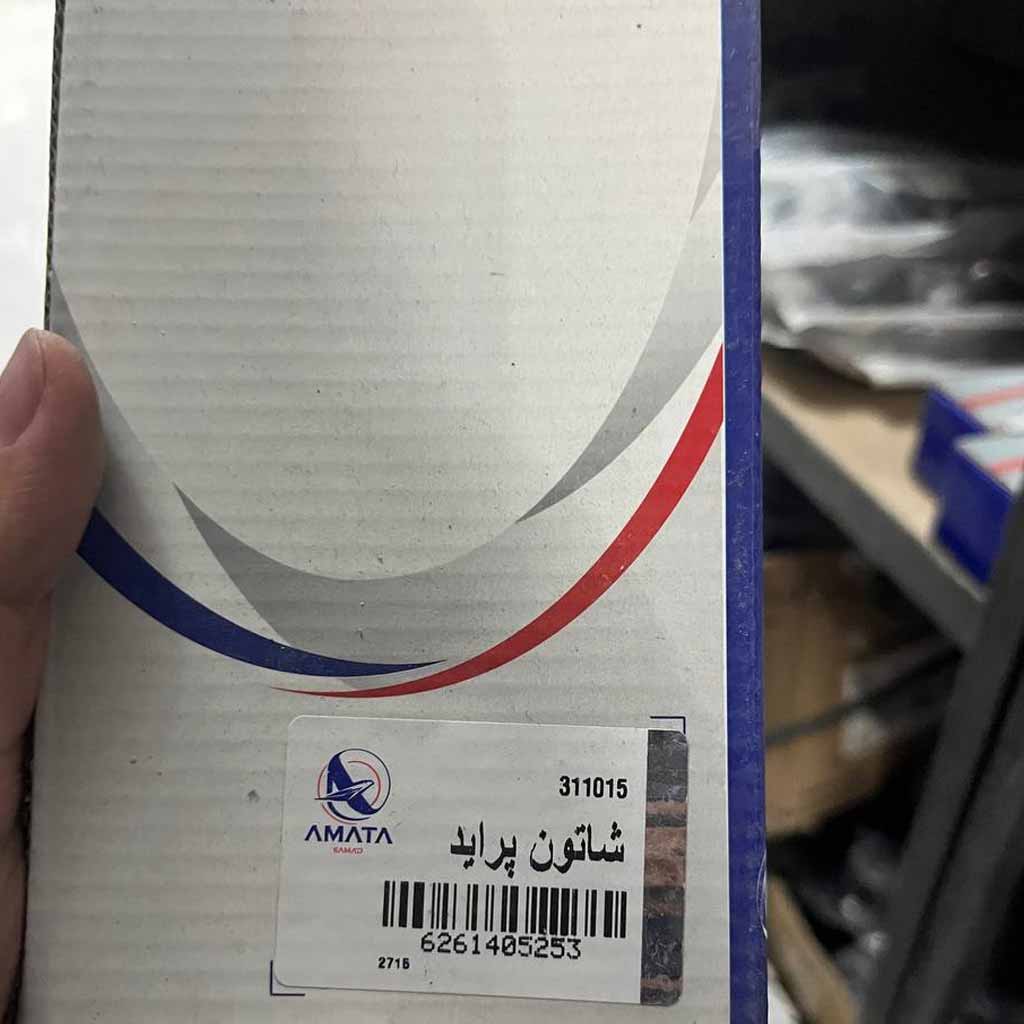 شاتون پراید