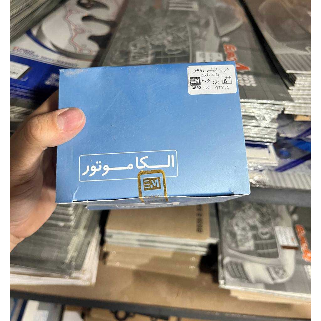 درب فیلتر روغن پژو206 بلند