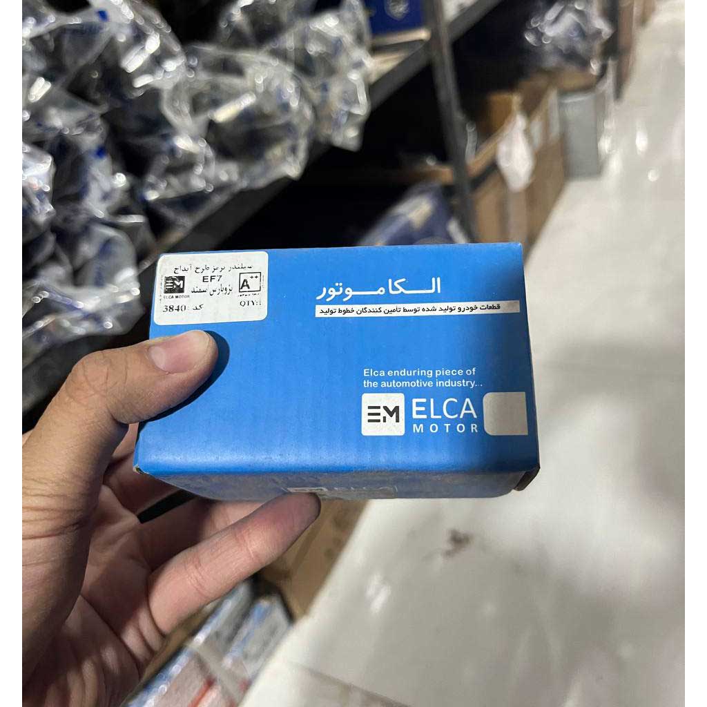 سیلندر ترمز پژو ۴۰۵پارس و سمند طرح آیداج